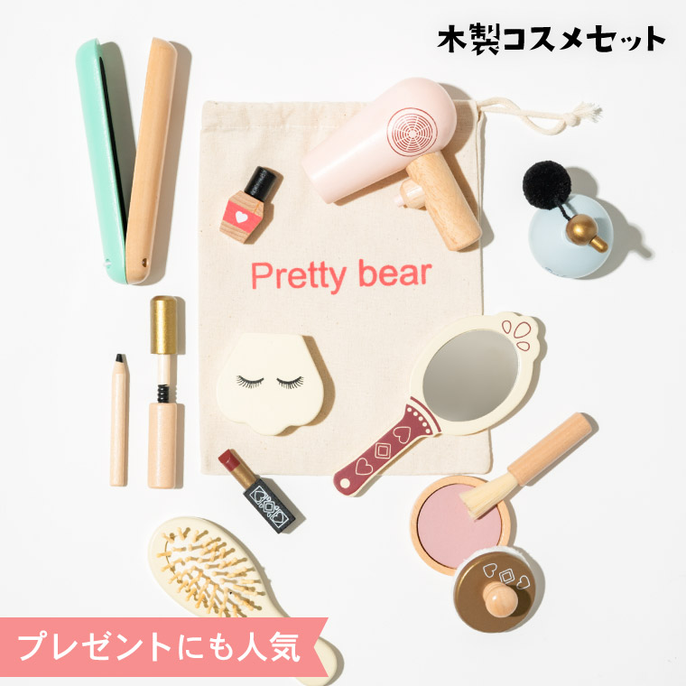 コスメセット TOYBOX 木製コスメ @sommelier_babygift