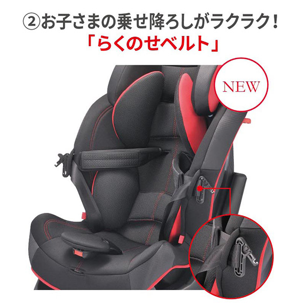 エールベベ チャイルドシート スイングムーン プレミアムS(カラー 