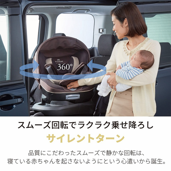 エールベベ チャイルドシート クルット5i プレミアム(カラー
