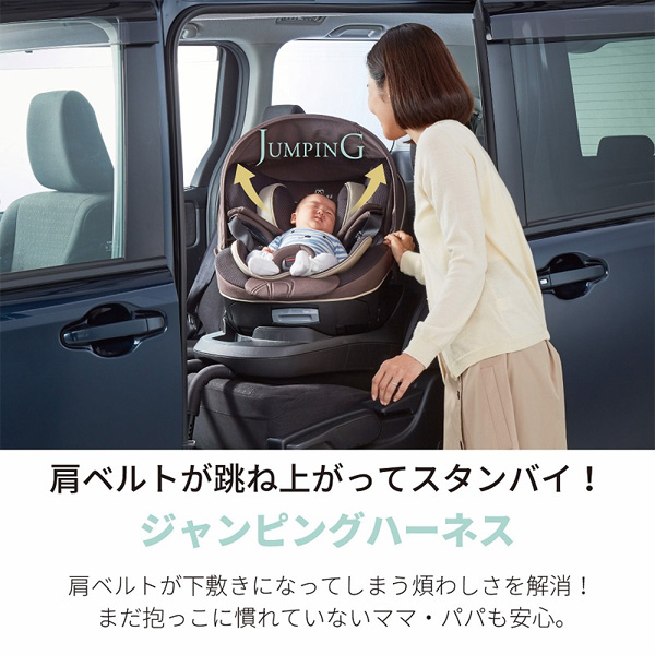 エールベベ チャイルドシート クルット5i プレミアム(カラー