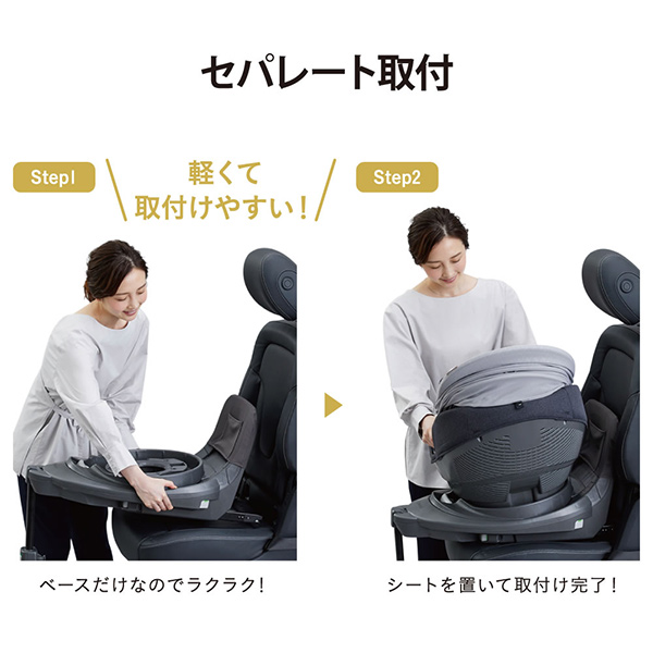 コンビ ホワイトレーベル チャイルドシート THE S ISOFIX エッグ