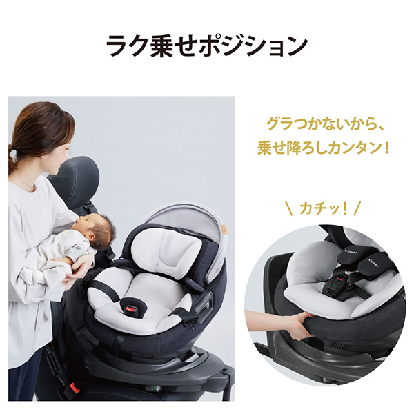 コンビ　チャイルドシート　THE Ｓ　ISOFIX エッグショック ZA-670