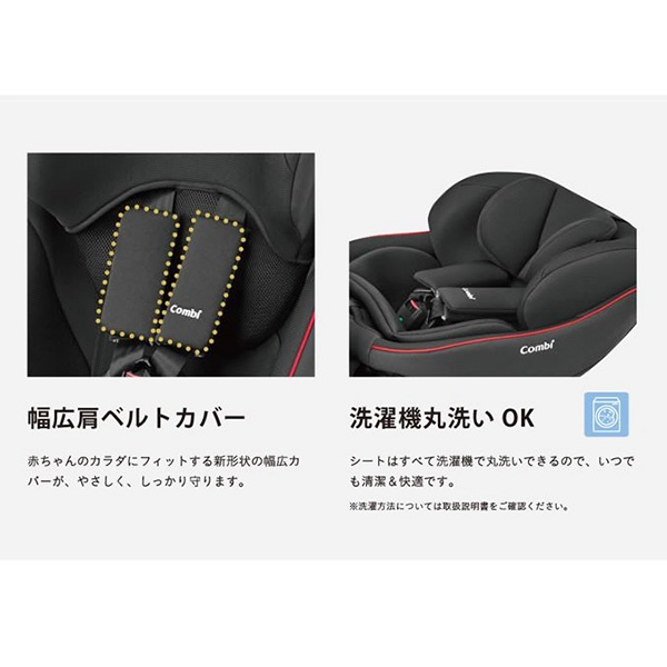 コンビ チャイルドシート クルムーヴスマート Light エッグショック Jm 内祝い 出産内祝い カタログギフト の ソムリエ ギフト
