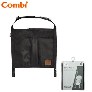 コンビ ベビーカー アットAttO専用 CargoPocket（3wayポケット）ブラック(BK)