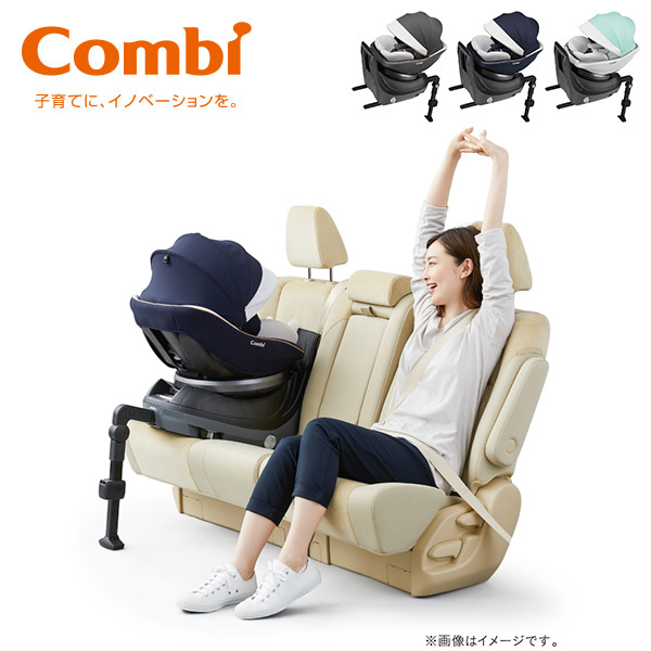 コンビ チャイルドシート クルムーヴスマート ISOFIX エッグショック ...