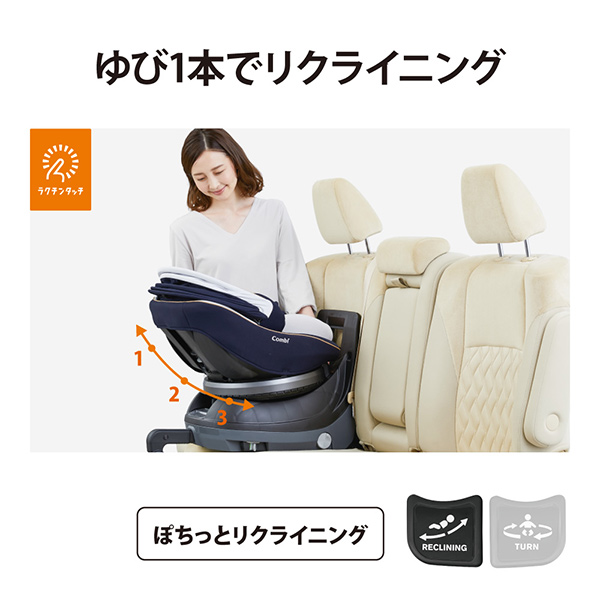 コンビ クルムーヴスマート ISOFIX チャイルドシート JL-590 エッグショック