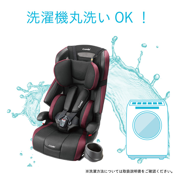 コンビ チャイルドシート ジュニアシート ジョイトリップ エッグショック Gh カラー 内祝い 出産内祝い カタログギフト の ソムリエ ギフト