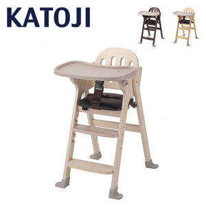 カトージ 木製ハイチェア Easy-sit