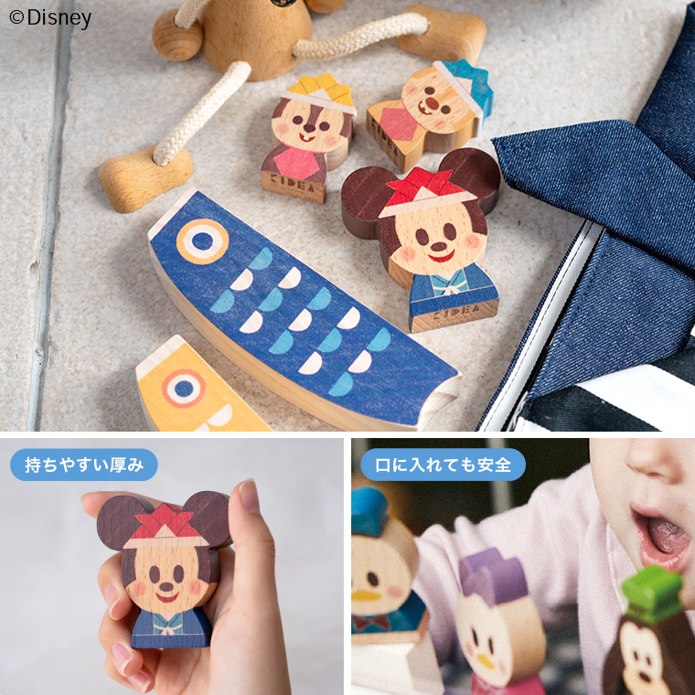 Disney KIDEA ディズニー キディア こいのぼり