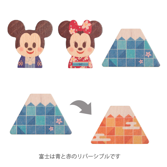 Disney｜KIDEA JAPAN キディア 富士山 ミッキー&ミニー 和装 / 積み木 つみき 日本限定