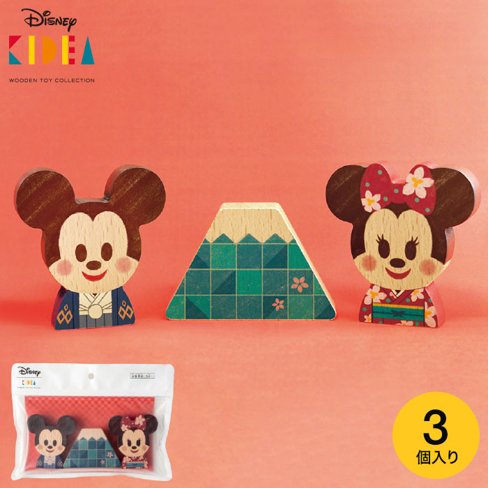 Disney｜KIDEA JAPAN キディア 富士山 ミッキー&ミニー 和装 / 積み木 つみき 日本限定