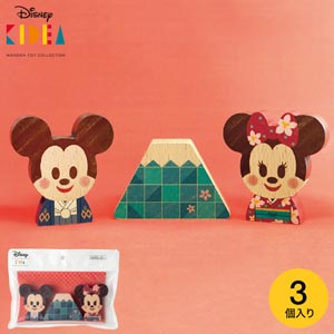 Disney｜KIDEA JAPAN キディア 富士山 ミッキー&ミニー 和装 / 積み木 つみき 日本限定