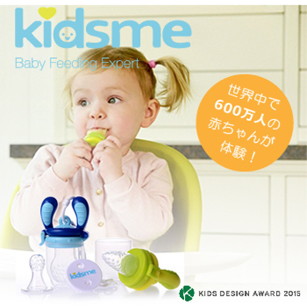 kidsme(キッズミー) モグフィ ステップアップセット ライム/アクア