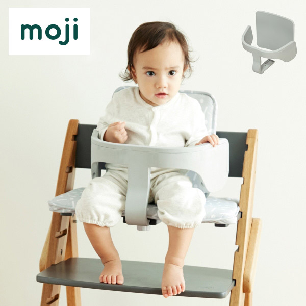 moji スターター・セット（ハーネスなし）