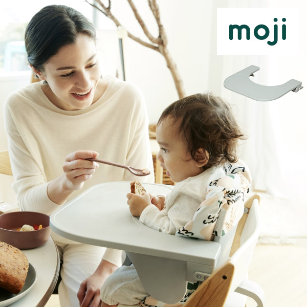 moji フードトレイ