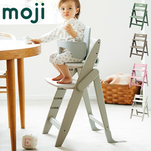 moji ハイチェア イッピーコージィ