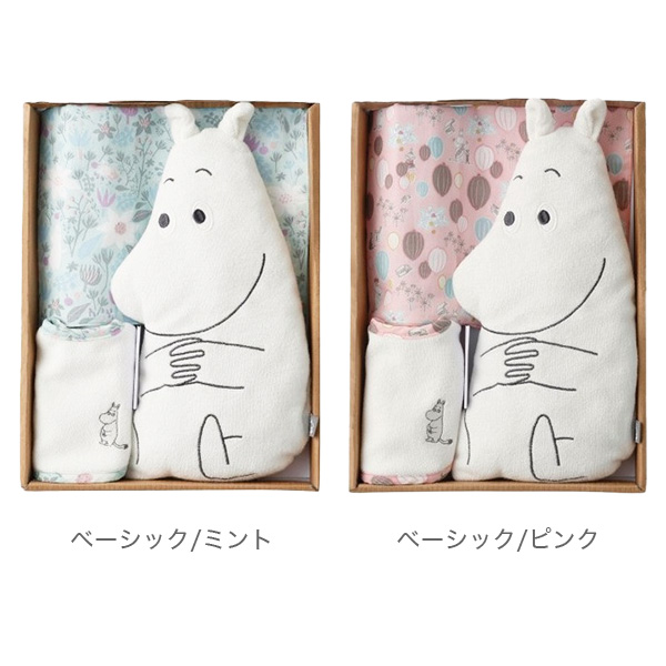 ムーミンMOOMIN ギフトセット（アームピロー・ビブ・ハンカチビブ）