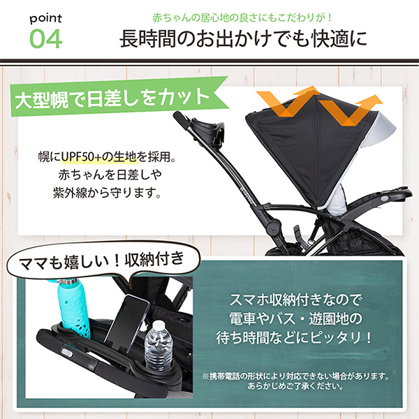 日本育児 2人乗りベビーカー シット＆スタンド スマートライド ムーン