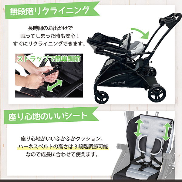 日本育児 2人乗りベビーカー シット＆スタンド スマートライド ムーン 