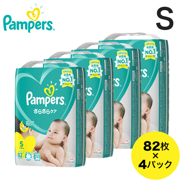 65%OFF!】 パンパースSサイズ 102枚×3パック superior-quality.ru:443