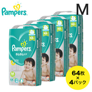 【ケース販売】パンパース さらさらケア(テープ) スーパージャンボ Mサイズ 64枚×4パック