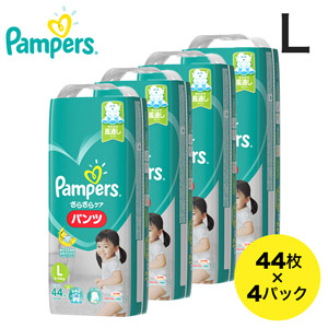 【ケース販売】パンパース さらさらケア(パンツ) スーパージャンボ Lサイズ44枚×4パック
