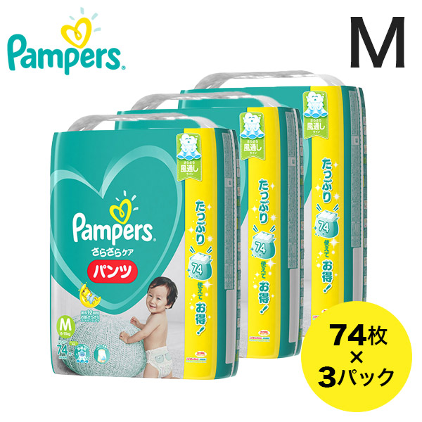 パンパース　さらさらケア　ウルトラジャンボM
