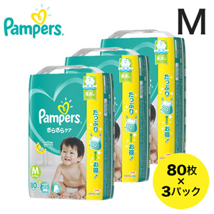 【ケース販売】パンパース さらさらケア(テープ) ウルトラジャンボ Mサイズ 80枚×3パック
