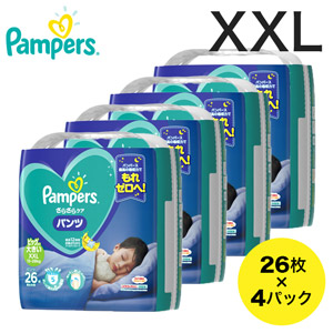 【ケース販売】パンパース さらさらケア(パンツ) スーパージャンボ ビッグより大きいサイズ 26枚×4パック