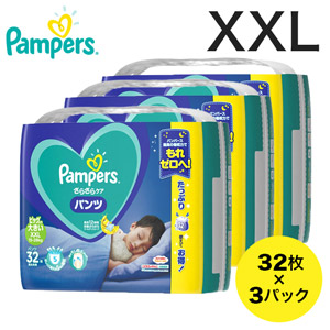 【ケース販売】パンパース さらさらケア(パンツ) ウルトラジャンボ ビッグより大きいサイズ 32枚×3パック