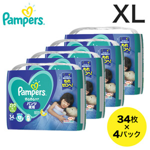【ケース販売】パンパース さらさらケア(パンツ夜用) スーパージャンボ34枚×4パック