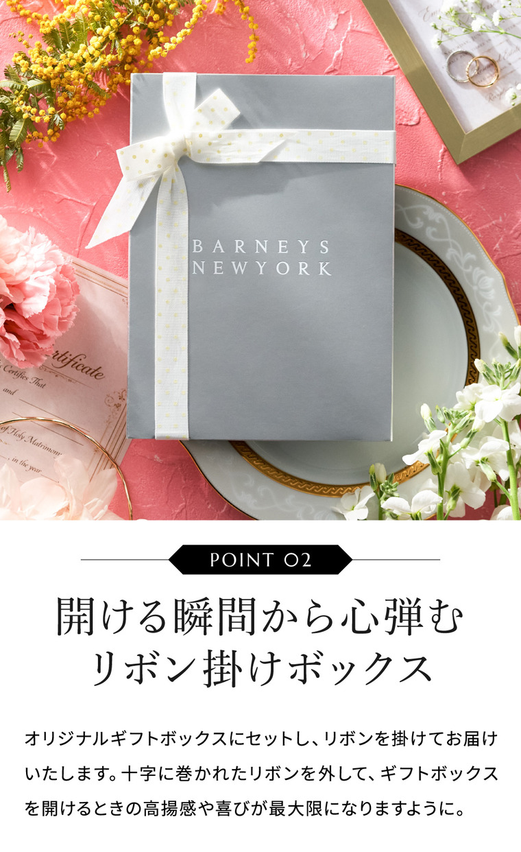 バーニーズニューヨーク カタログギフト ブックタイプ RED レッドコース CO BARNEYS NEWYORK