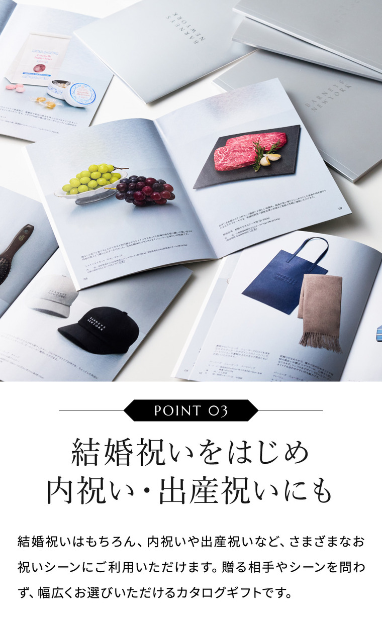 バーニーズニューヨーク カタログギフト ブックタイプ RED レッドコース CO BARNEYS NEWYORK