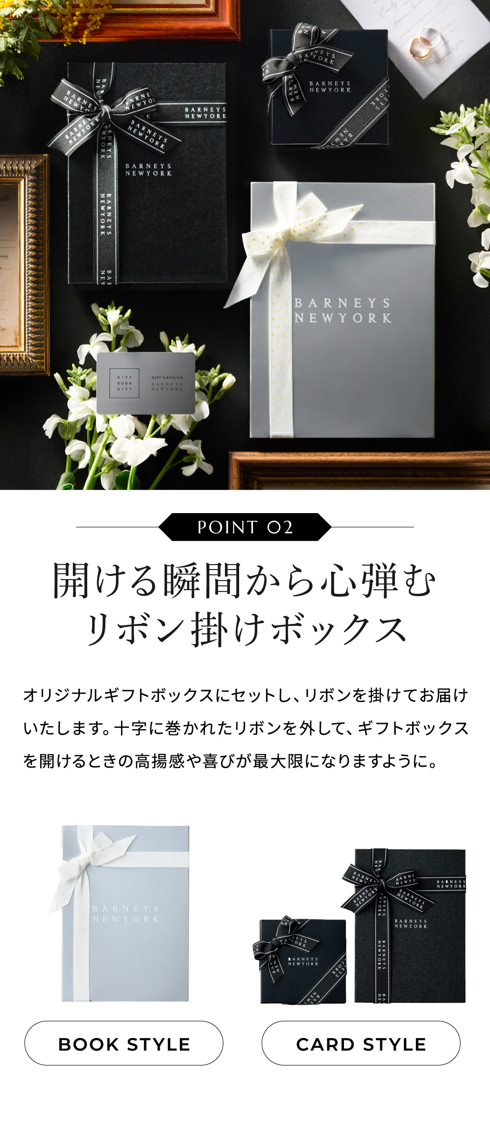 リボン掛けボックス