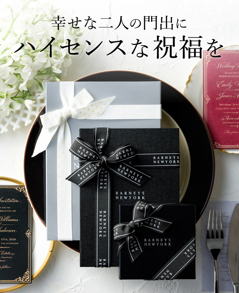 バーニーズニューヨーク カタログギフト NAVY ネイビーコース 送料無料 BARNEYS NEW YORK BNYカードギフト メーカー直送