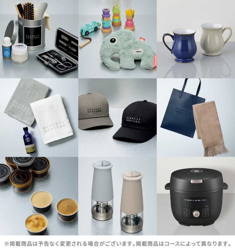 バーニーズニューヨーク カタログギフト NAVY ネイビーコース 送料無料 BARNEYS NEW YORK BNYカードギフト メーカー直送