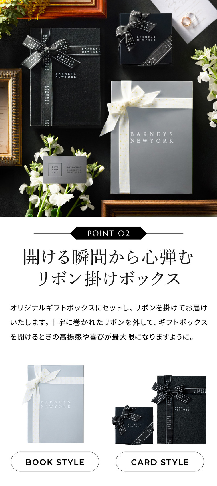 バーニーズニューヨーク カタログギフト NAVY ネイビーコース 送料無料 BARNEYS NEW YORK BNYカードギフト メーカー直送