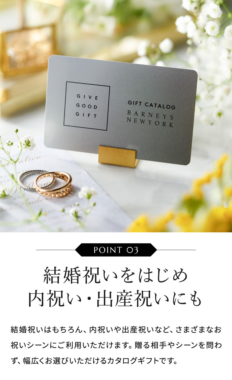 バーニーズニューヨーク カタログギフト NAVY ネイビーコース 送料無料 BARNEYS NEW YORK BNYカードギフト メーカー直送