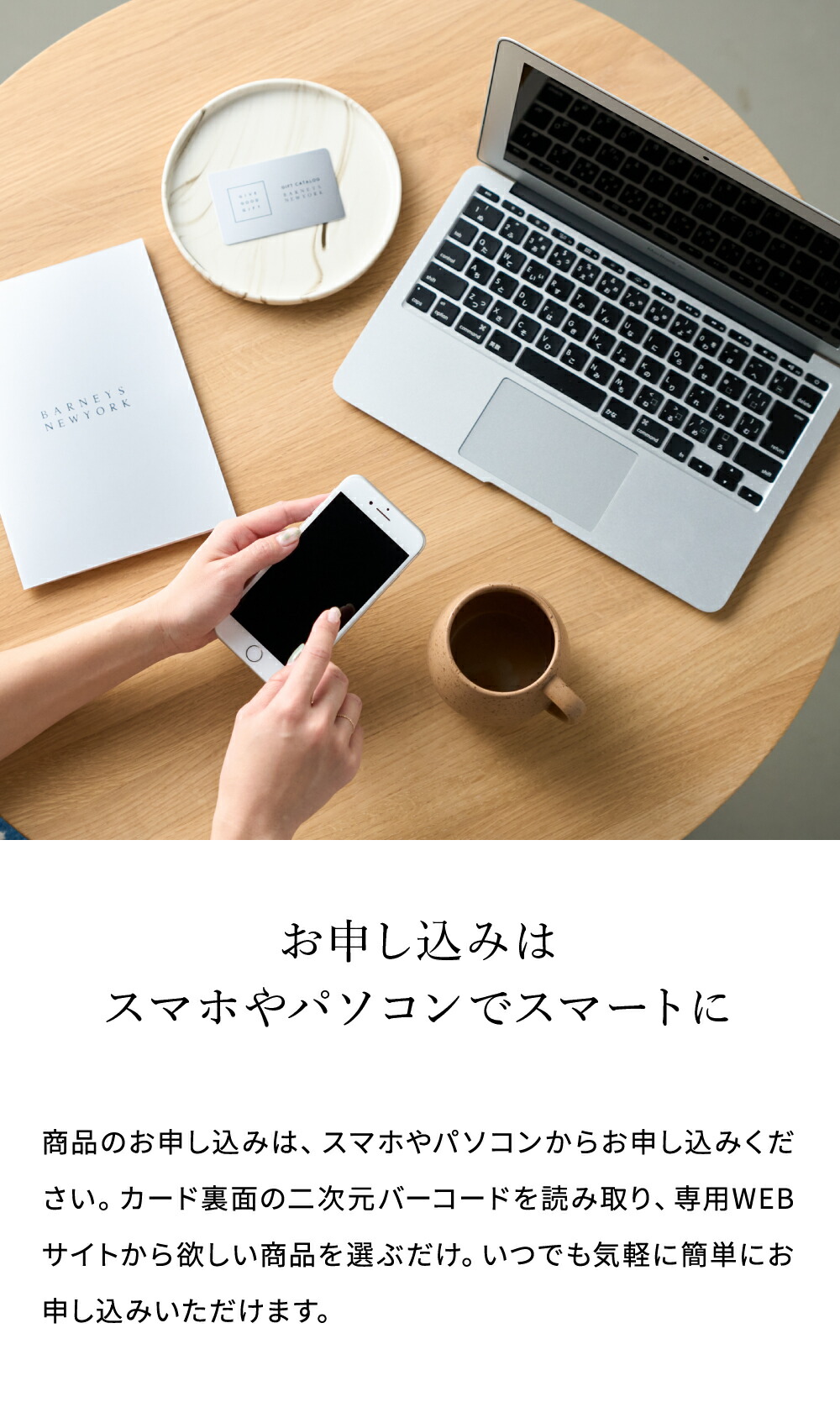 バーニーズニューヨーク カタログギフト KHAKI カーキコース 送料無料 BARNEYS NEW YORK BNYカードギフト メーカー直送