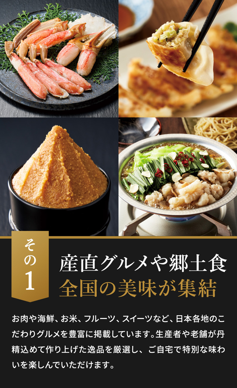 カタログギフト 美味グルメ きんせんか 10000円コース ギフトカタログ グルメカタログ gws
