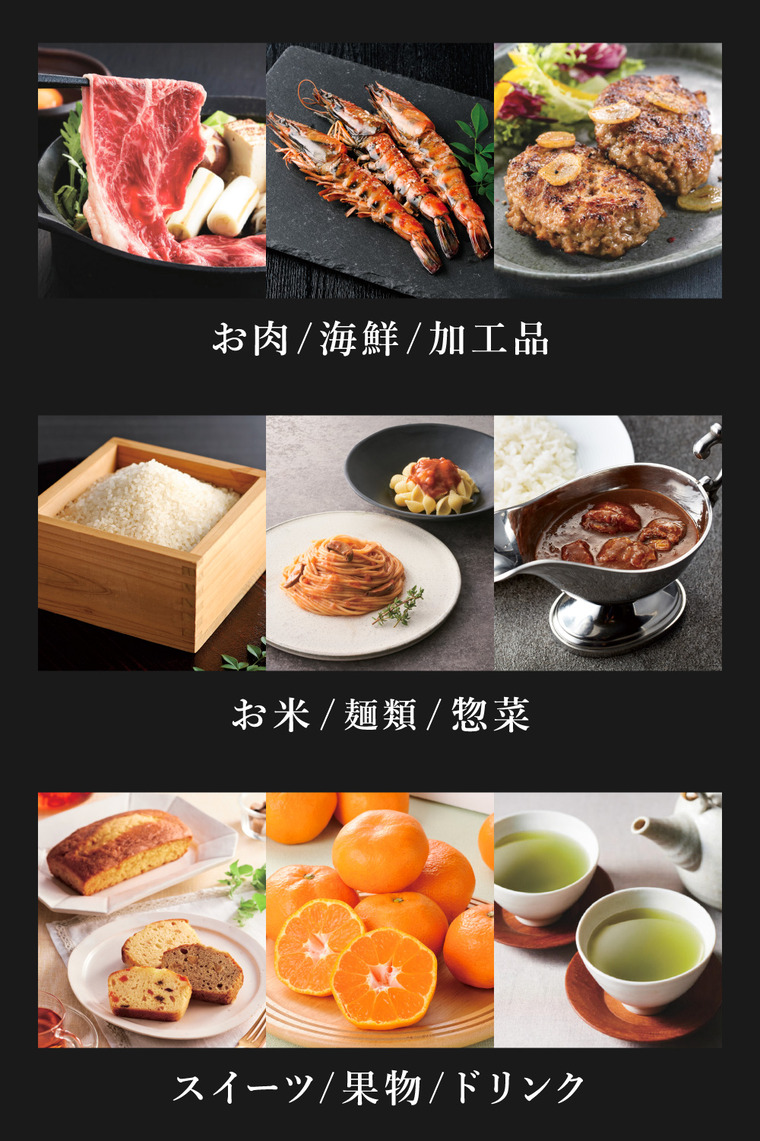 カタログギフト 美味グルメ きんせんか 10000円コース ギフトカタログ グルメカタログ gws