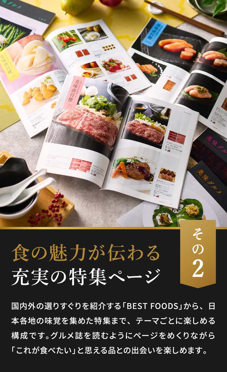 カタログギフト 美味グルメ きんせんか 10000円コース ギフトカタログ グルメカタログ gws