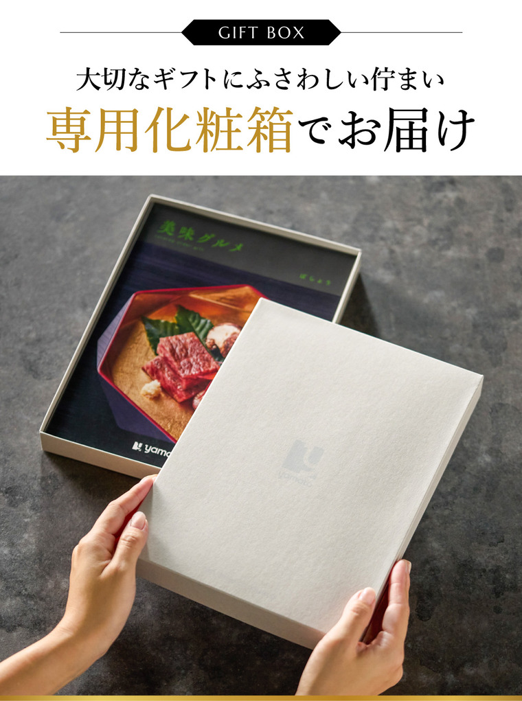 カタログギフト 美味グルメ きんせんか 10000円コース ギフトカタログ グルメカタログ gws