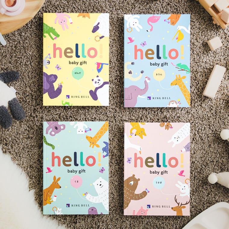 カタログギフト hello!baby (ハローベビー) 冊子タイプ うさぎコース (メール便)(手提げ袋不可)