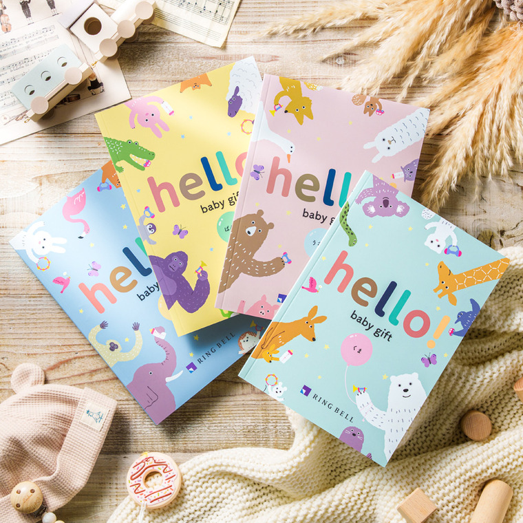 カタログギフト hello!baby (ハローベビー) 冊子タイプ うさぎコース (メール便)(手提げ袋不可)