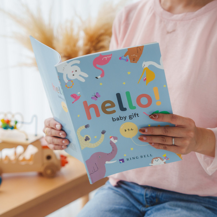 カタログギフト hello!baby (ハローベビー) 冊子タイプ うさぎコース (メール便)(手提げ袋不可)