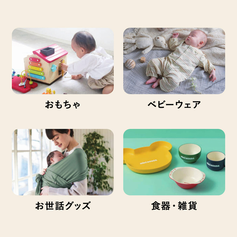 カタログギフト hello!baby (ハローベビー) 冊子タイプ うさぎコース (メール便)(手提げ袋不可)