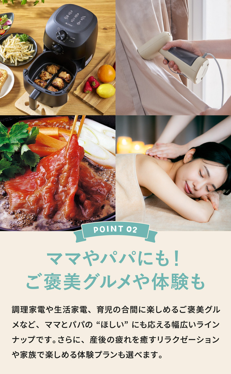 カタログギフト hello!baby (ハローベビー) 冊子タイプ うさぎコース (メール便)(手提げ袋不可)