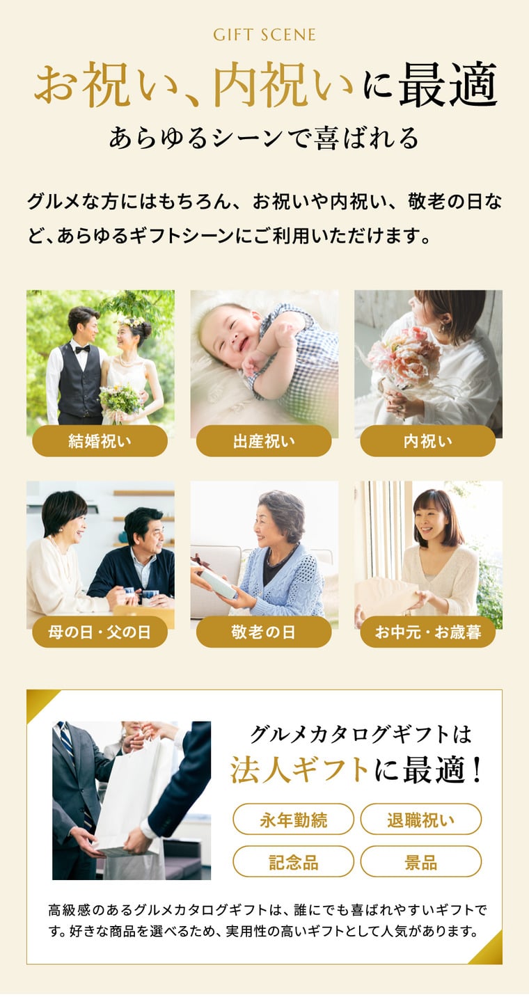 カタログギフト 内祝い おとなの週末 OHコース / キッチン用品 グルメ 食べ物 写真入り メッセージカード 贈答品 プレゼント gws