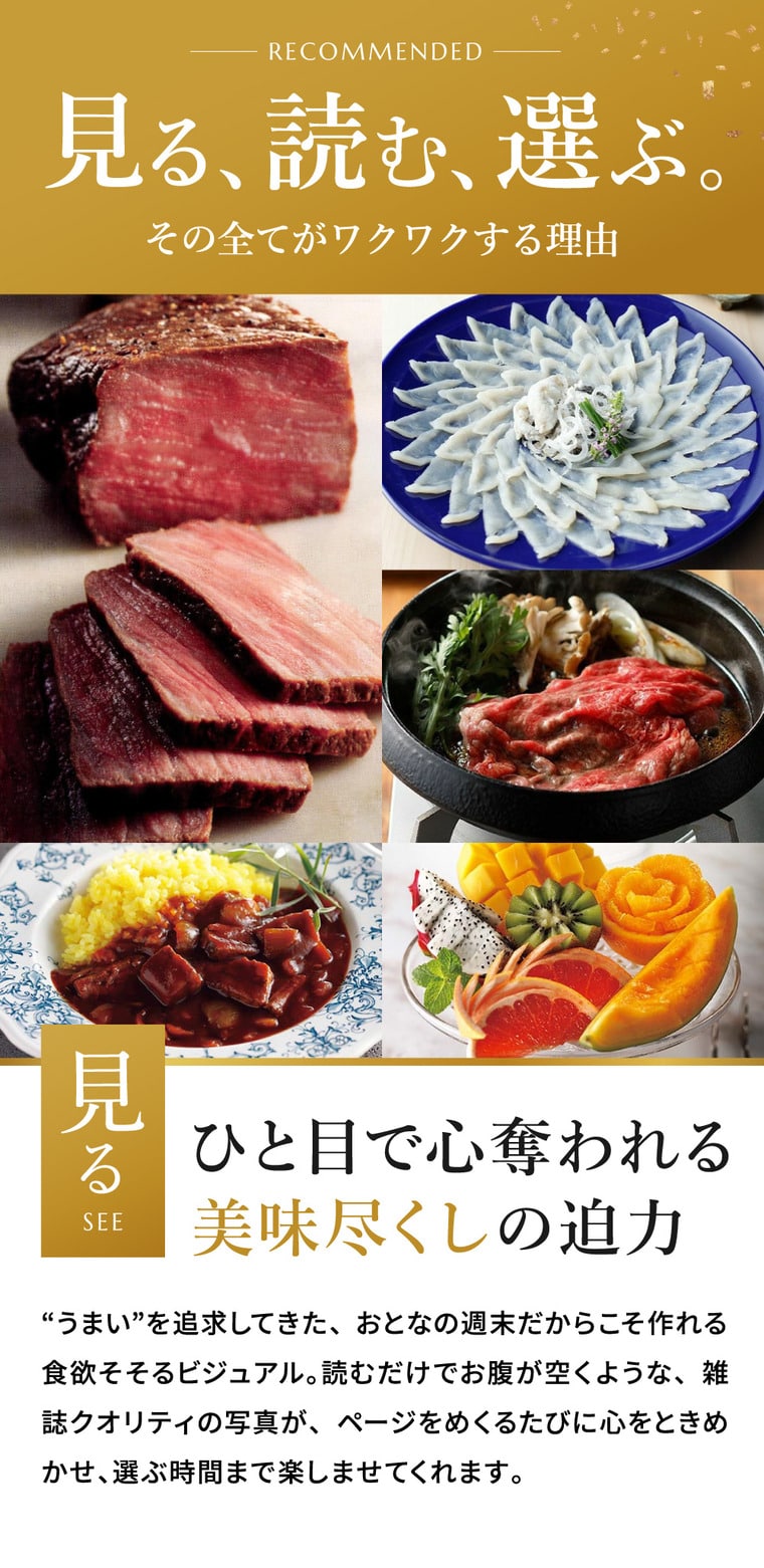 カタログギフト 内祝い おとなの週末 OHコース / キッチン用品 グルメ 食べ物 写真入り メッセージカード 贈答品 プレゼント gws